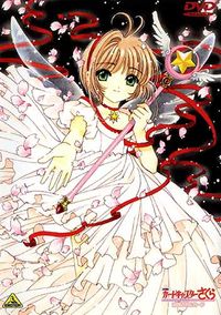 Cardcaptor Sakura: The Sealed Card