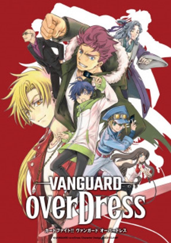 Cardfight!! Vanguard: overDress