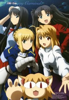 Carnival Phantasm