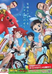 Chiba Pedal: Yowamushi Pedal to Manabu Jitensha Koutsuuanzen