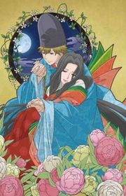 Chouyaku Hyakuninisshu: Uta Koi