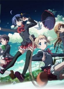 Chuunibyou demo Koi ga Shitai! OVA