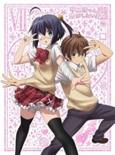 Chuunibyou demo Koi ga Shitai! Ren: The Rikka Wars