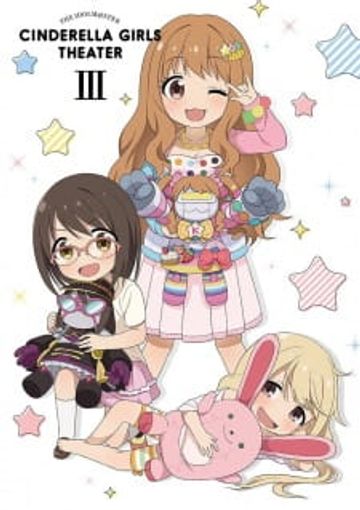 Cinderella Girls Gekijou: Kayou Cinderella Theater