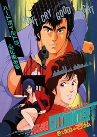 City Hunter: Ai to Shukumei no Magnum