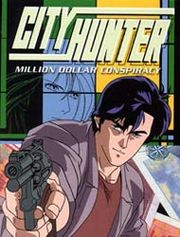 City Hunter: Million Dollar Conspiracy