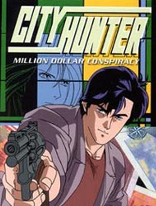 City Hunter: Million Dollar Conspiracy