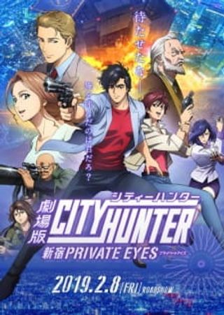 City Hunter Movie: Shinjuku Private Eyes