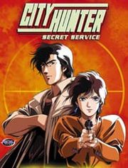 City Hunter: The Secret Service