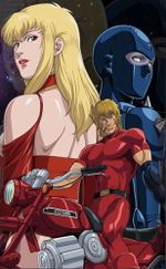 Cobra The Animation: Time Drive (OVA)