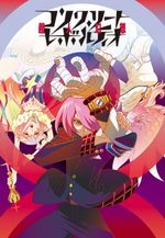 Concrete Revolutio: Choujin Gensou