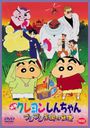 Crayon Shin-chan Movie 02: Buriburi Oukoku no Hihou