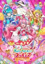 Delicious Party♡Precure (Fansub)