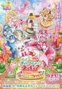 Delicious Party♡Precure Movie: Yume Miru Oko-sama Lunch!