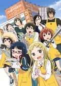 https://ae1.cloud-images.com/movie/denki-gai-no-honya-san-sub-2014/thumb.png