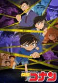 https://ae1.cloud-images.com/movie/detective-conan-dub-1996/thumb.png