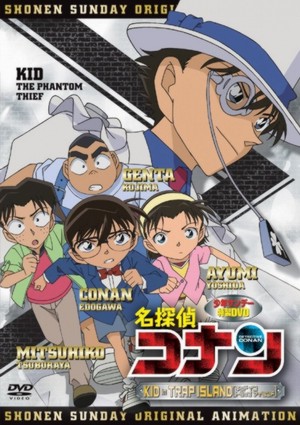 Detective Conan: Kid the Phantom Thief