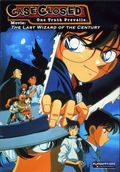 https://ae1.cloud-images.com/movie/detective-conan-movie-03-the-last-wizard-of-the-century-dub-1999/thumb.png