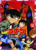 https://ae1.cloud-images.com/movie/detective-conan-movie-06-the-phantom-of-baker-street-dub-2002/thumb.png