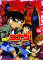 Detective Conan Movie 06: The Phantom of Baker Street