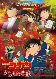 Detective Conan Movie 21: The Crimson Love Letter