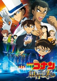 Detective Conan Movie 23: The Fist of Blue Sapphire