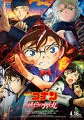 https://ae1.cloud-images.com/movie/detective-conan-movie-24-the-scarlet-bullet-dub-2021/thumb.png