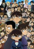 https://ae1.cloud-images.com/movie/detective-conan-remastered-sub-2009/thumb.png