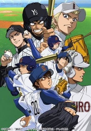 Diamond no Ace: Second Season