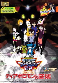 Digimon Adventure 02: Diablomon no Gyakushuu