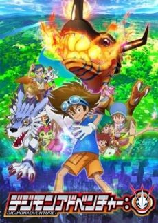 Digimon Adventure