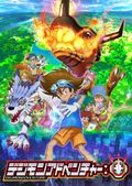 https://ae1.cloud-images.com/movie/digimon-adventure-sub-2020/thumb.png