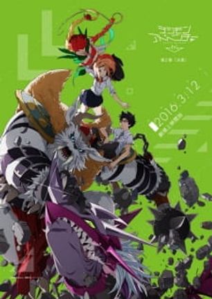 Digimon Adventure tri. 2: Ketsui