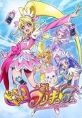 https://ae1.cloud-images.com/movie/dokidoki-precure-dub-2013/thumb.png