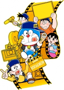 Doraemon (2005)