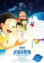 Doraemon Movie 41: Nobita no Little Star Wars