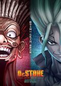 https://ae1.cloud-images.com/movie/dr-stone-new-world-part-2-dub-2023/thumb.png