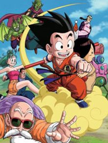 Dragon Ball