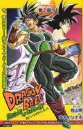 https://ae1.cloud-images.com/movie/dragon-ball-episode-of-bardock-dub-2011/thumb.png