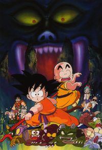 Dragon Ball Movie 2 – Sleeping Princess In Devil`s Castle