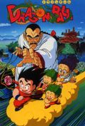 https://ae1.cloud-images.com/movie/dragon-ball-movie-3-mystical-adventure-sub-1988/thumb.png