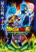 https://ae1.cloud-images.com/movie/dragon-ball-super-movie-broly-dub-2018/thumb.png