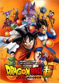 https://ae1.cloud-images.com/movie/dragon-ball-super-sub-2015/thumb.png