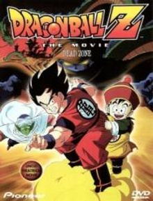 Dragon Ball Z Movie 01: The Dead Zone