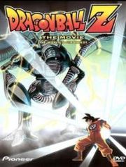 Dragon Ball Z Movie 02: The World's Strongest