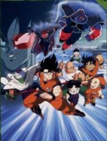 Dragon Ball Z Movie 03: The Tree of Might