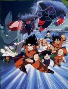 Dragon Ball Z Movie 03: The Tree of Might