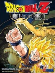 Dragon Ball Z Movie 13: Wrath of the Dragon