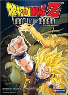 Dragon Ball Z Movie 13 – Wrath of the Dragon