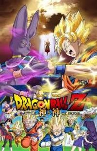 Dragon Ball Z Movie 14: Kami to Kami